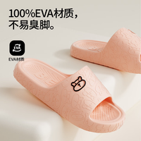 Chokichoki 男女款EVA材质拖鞋 (多款可选)