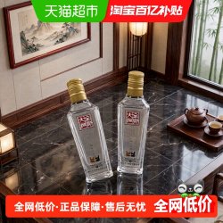 全兴大曲 回味经典52度浓香型白酒单瓶装高度口粮酒自饮小酌便携