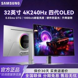 三星 S27FG812SC 240Hz OLED 27英寸 4K电竞显示器