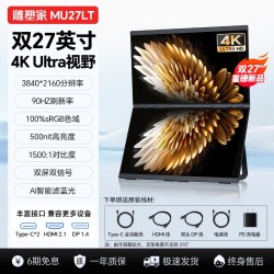 sculptor MU27LT 4K分辨率 可折叠双屏显示器