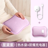 移动端：2025新款热水袋充电式防爆暖水袋暖宝宝暖手宝敷肚子被窝专用热宝