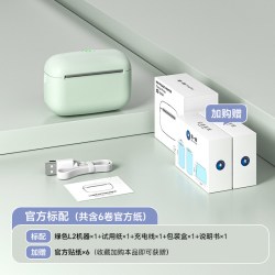 猪一桃 打印机猪一桃L2作业扫描错题集本整理免抄透明标签便携式小型迷你家用笔记喵喵手机