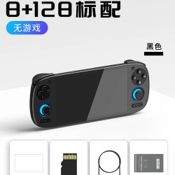 Retroid Pocket 5大屏高清游戏机安卓13掌机预装天马G街机月光宝盒RP5沙雕5带摇杆王者吃鸡连电视