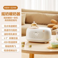 移动端：海尔 智能恒温 婴儿摇奶器