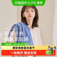移动端、88VIP：SANLI 毛巾吸水速干加厚擦脸巾家用成人男女洗澡面巾干发毛巾