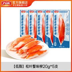 力诚 低脂肪松叶蟹柳手撕蟹肉棒即食蟹足蟹味柳休闲轻食高蛋白零食