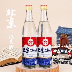 京永盛 北京二锅头56度白瓶500ml清香型高度白酒纯粮食口粮酒传统酿造