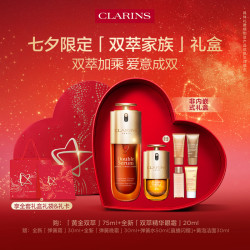娇韵诗 护肤套装 (青春赋活焕采精华水200ml+双萃焕活修护精华露50ml)
