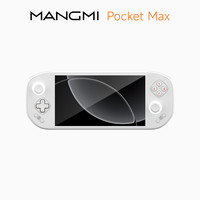 移动端：芒米MANGMI Pocket Max游戏掌机7英寸144HzOLED屏骁龙865霍尔扳机磁吸模块8000mAh电池便携复古游戏机