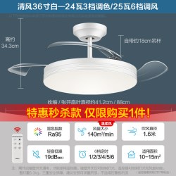 欧普照明 欧普隐形扇风扇吊灯客厅餐厅卧室家用简约现代电扇风扇灯