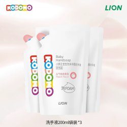 LION KODOMO 狮王KODOMO小狮王宝宝泡沫抑菌洗手液250ml有效期26年8月22日