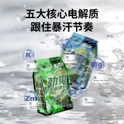 薄荷 劲爽 电解质牛磺酸 10条