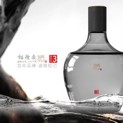 裕后泉 清香型白酒山西特产官方正品纯粮食高粱小瓶