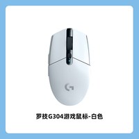 罗技 G304 2.4G LIGHTSPEED 无线鼠标 12000DPI 白色