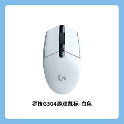 罗技 G304 2.4G LIGHTSPEED 无线鼠标 12000DPI 白色