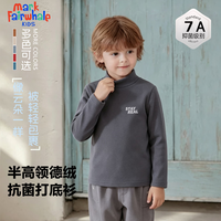 马克华菲 儿童半高领德绒打底衫 多色可选