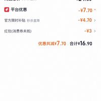 订单截图缩略图