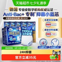 88VIP：包大人 抑菌亲肤成人内裤型纸尿裤拉拉裤L码60片