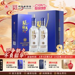 张弓 朝夕52度500ml浓香型纯粮食白酒口粮酒自饮