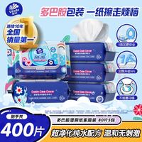 维达 湿厕纸 家庭装80片*5包 多巴胺湿厕纸纯水湿纸巾厕纸湿巾新旧随机