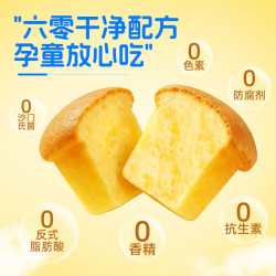 鲜尝厚买 黄天鹅鸡蛋小蛋糕面包400g