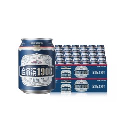哈尔滨啤酒 哈尔滨1900全麦啤酒255ml×24听×2箱麦香哈啤整箱批发