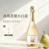 露颂 西班牙原瓶进口莫斯卡托起泡酒气泡果酒女生微醺甜白葡萄酒