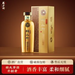 赖正衡 金10 赖氏茅酒 贵州53度纯坤沙白酒 礼盒装酱香型白酒整箱