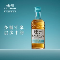崃州 甄选单一麦芽威士忌50ml 官方旗舰店