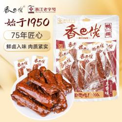香巴佬 鸭翅五香味208g 熟食卤味鸭货解馋小吃下酒菜