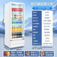 美的 风冷无霜展示柜SC-360GWEM极地白 360升丨真风冷无霜丨极地白360GWEM