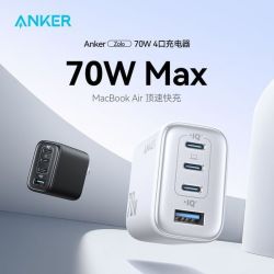 Anker 70W多口充电器iPhone17快充头苹果16ProMax闪充小巧便携