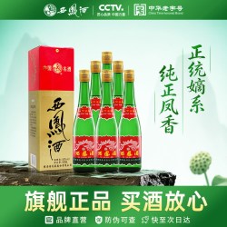 西凤酒 西凤老版经典55度高脖绿瓶500ml*6瓶口粮酒凤香型粮食整箱白酒