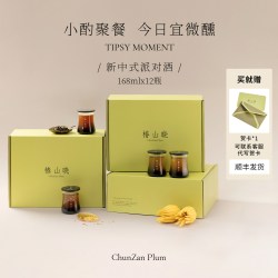 椿山晓 青梅酒混合口味箱装 低度微醺酒中秋送礼露营聚餐酒