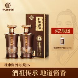 杜康酱酒 坛藏15号酱香型53度白酒纯粮老酒送礼盒装正品官方旗舰店