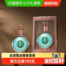 习酒 君品 53%vol 酱香型白酒 500ml*1 单瓶装