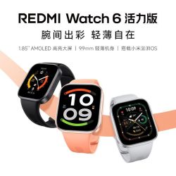 小米 REDMI Watch 6 活力版