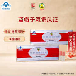 神象 超细珍珠粉粉质细腻高品质淡水珍珠保健品美容祛黄褐斑改善睡眠 超细珍珠粉 0.6g*10瓶 *3盒