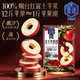 三只松鼠 厚切苹果干配料干净0添加独立包装苹果片健康休闲零食  冻干厚切苹果圈90g