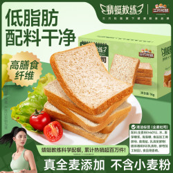 三只松鼠 真全麦吐司 真全麦吐司1000g（约20枚）