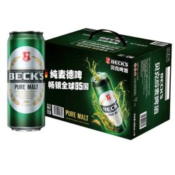 ABInbev 贝克醇麦啤酒500ml*12听纯麦德啤10.0°P全麦酿造整箱装拉格批发