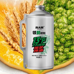 qingdashi 青岛特产青大师精酿7天原浆鲜啤酒1升桶装