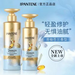潘婷 开学潘婷轻盈修护洗发水清柚小苍兰洗发露修护损伤多效洗头膏470g