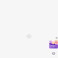 英特尔  右侧浮窗  关注10