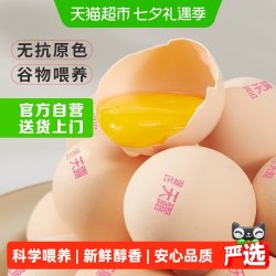 温氏 天露 鲜鸡蛋