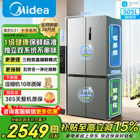 美的 冰箱540/531/501/500/497双开门四开门一级能效双变频十字家用冰箱双循环风冷无霜大容量500L