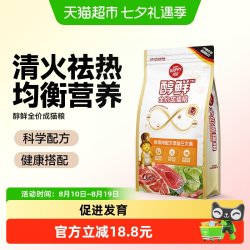 顽皮 星厨联盟系列 鳀鱼鸭肉成猫猫粮