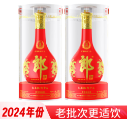 郎酒 2024年红花郎15 酱香型白酒 郎酒红十五 53度 500mL 2瓶
