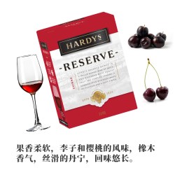 夏迪 葡萄酒珍藏西拉3L盒装澳洲原装进口hardys