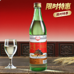 京永盛 北京二锅头酒56度纯粮食酒正品口粮酒特价清香型500ml瓶高粱瓶装